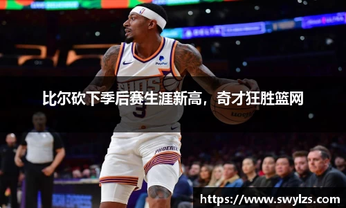 熊猫体育平台官网