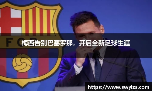 熊猫体育官网