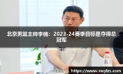 熊猫体育app