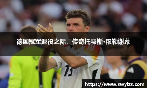 熊猫体育官网