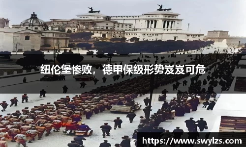熊猫体育平台官网