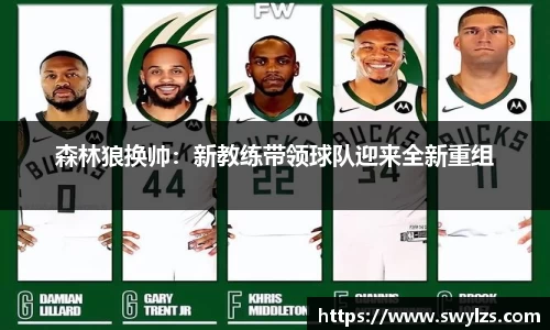 熊猫体育官网