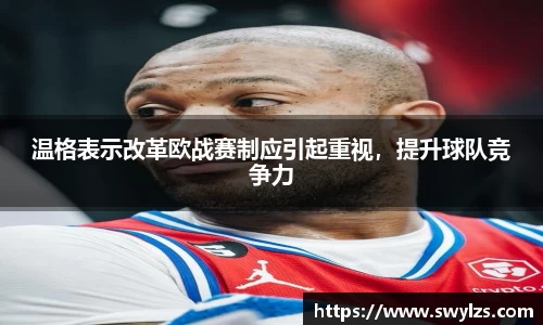 熊猫体育官网