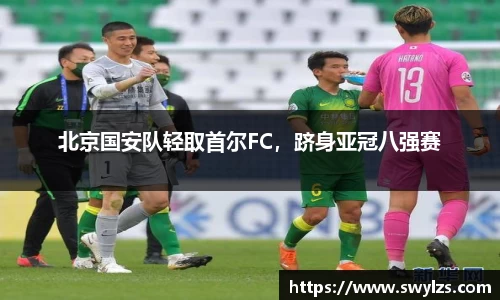 熊猫体育平台官网