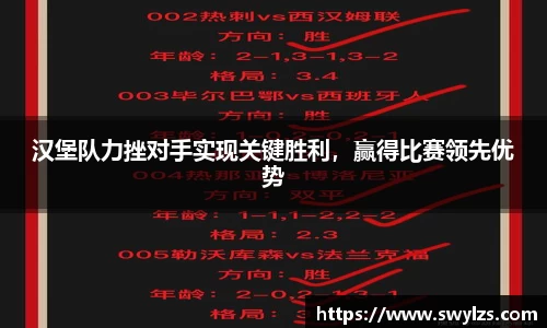 熊猫体育app