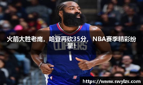熊猫体育