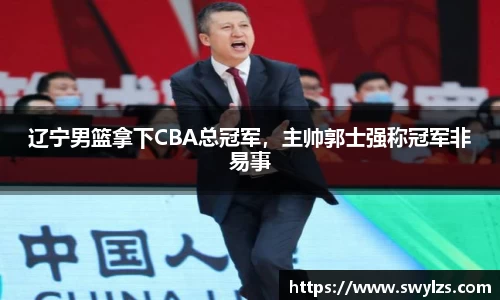 熊猫体育平台官网