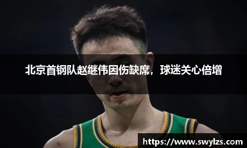 熊猫体育