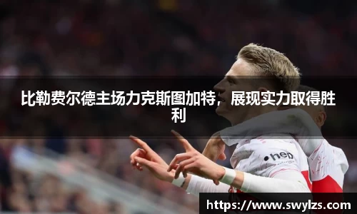 熊猫体育平台官网