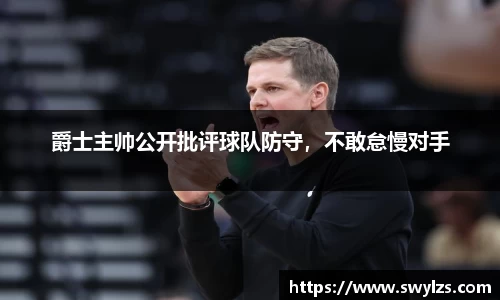 熊猫体育app