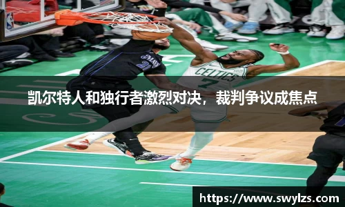 熊猫体育