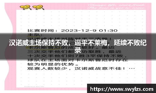熊猫体育官网