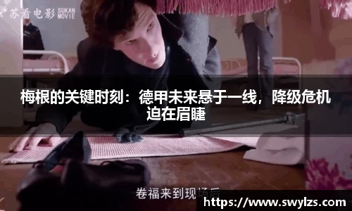 熊猫体育平台官网