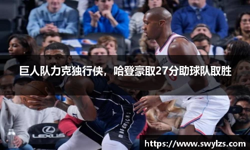 熊猫体育平台官网
