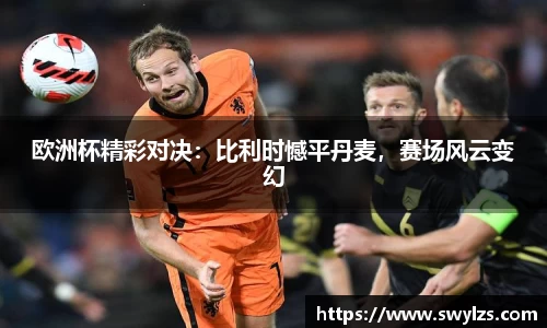熊猫体育平台官网