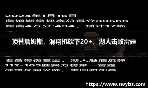 熊猫体育平台官网