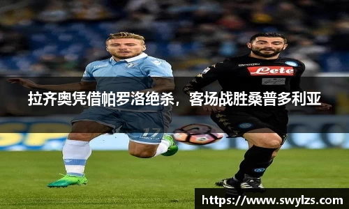 熊猫体育官网