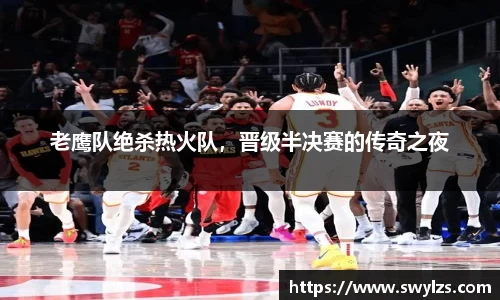 熊猫体育