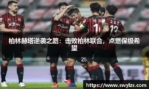 熊猫体育平台官网