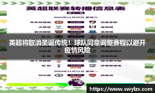 熊猫体育平台官网