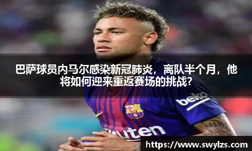 熊猫体育平台官网