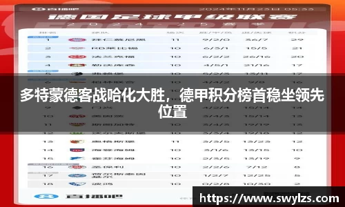 熊猫体育app