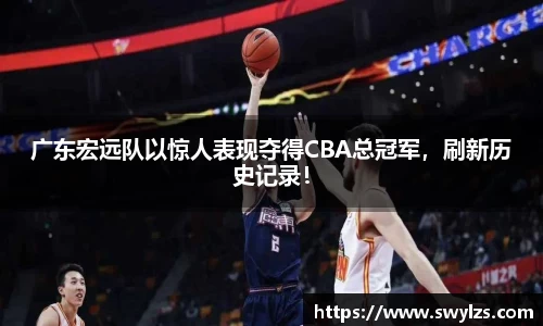 熊猫体育平台官网