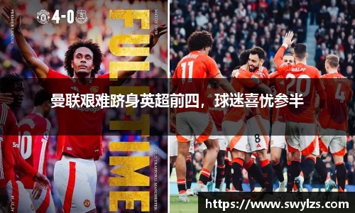 熊猫体育平台官网