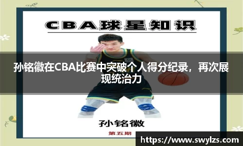 熊猫体育官网