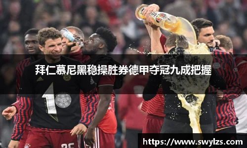 熊猫体育平台官网