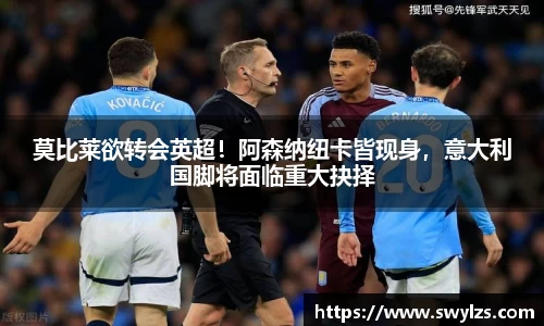熊猫体育官网