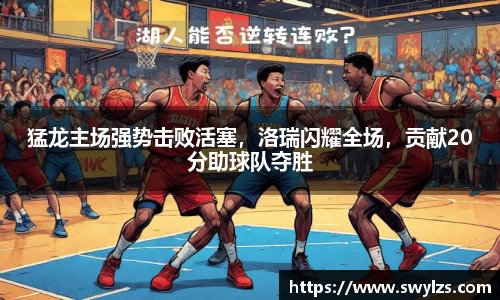 熊猫体育平台官网