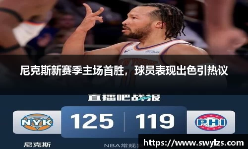 熊猫体育平台官网