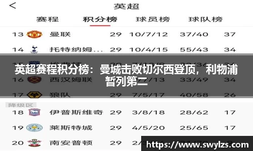 熊猫体育app
