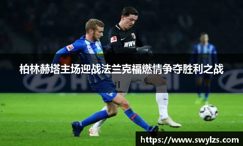 熊猫体育