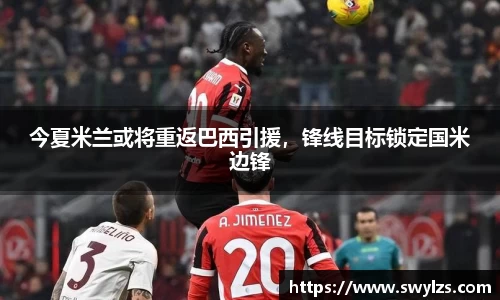 熊猫体育平台官网