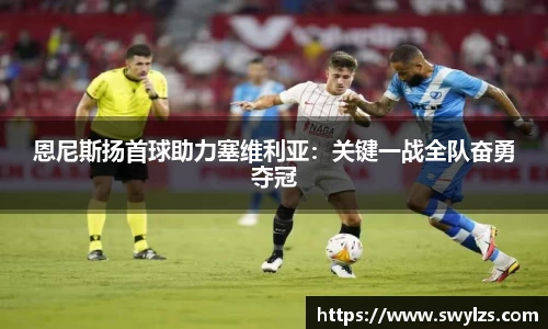 熊猫体育平台官网