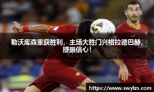 熊猫体育平台官网