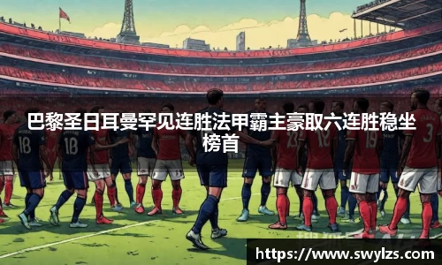 熊猫体育