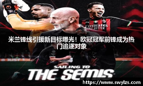 熊猫体育官网