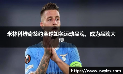 熊猫体育官网