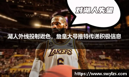 熊猫体育