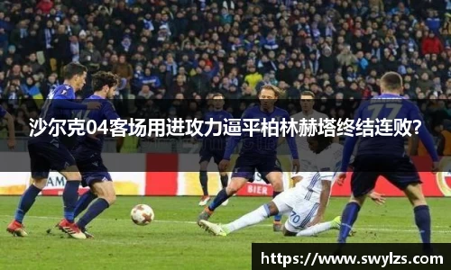 熊猫体育平台官网