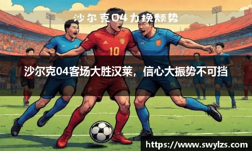 熊猫体育平台官网