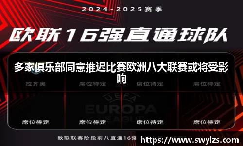 熊猫体育app