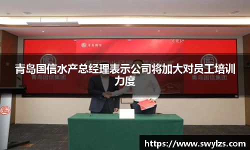 熊猫体育官网