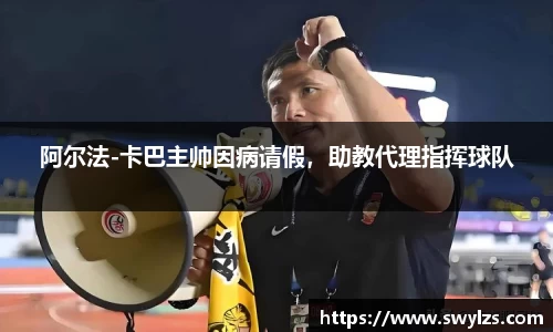 熊猫体育平台官网