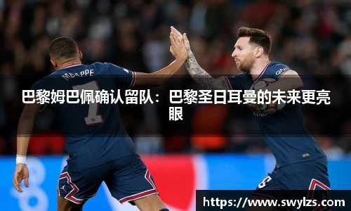 熊猫体育平台官网