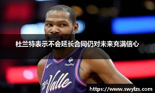 熊猫体育