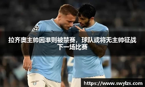 熊猫体育